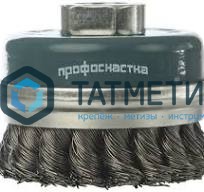 Щетка для УШМ чашка 100 мм, М14, с кольцом, жгутовая № 45 ПрофОснастка Мастер |  «ТАТМЕТИЗ» Щетка для УШМ чашка 100 мм, М14, с кольцом, жгутовая № 45 ПрофОснастка Мастер -  магазин «ТАТМЕТИЗ»