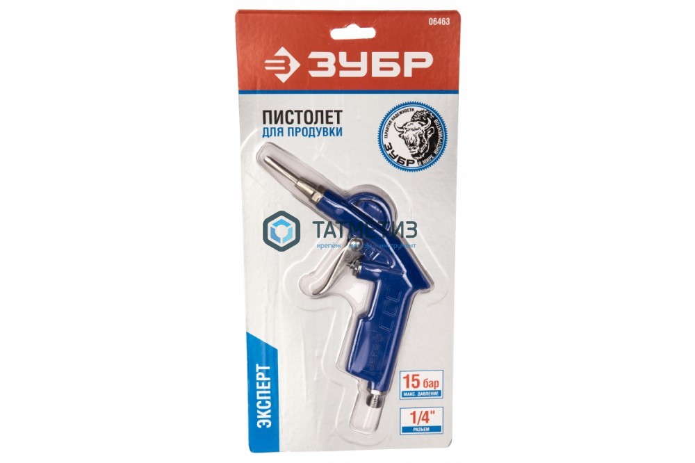 Пистолет для продувки, стандартное сопло ЗУБР "ЭКСПЕРТ" Пистолет для продувки, стандартное сопло ЗУБР "ЭКСПЕРТ"