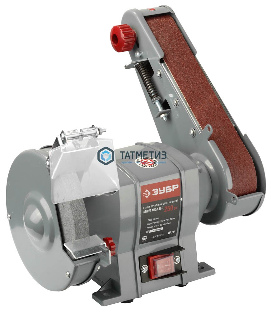 Заточной станок ЗУБР с шлифовальной лентой, d150 мм,  250 Вт Заточной станок ЗУБР с шлифовальной лентой, d150 мм,  250 Вт