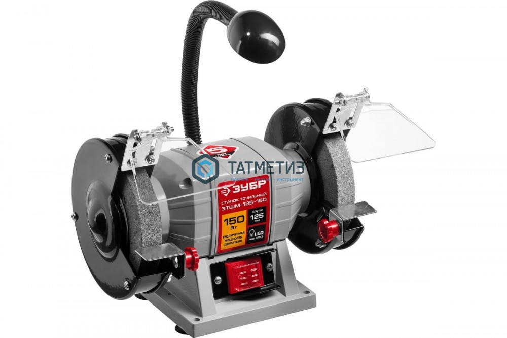 Заточной станок ЗУБР, d125 мм,  150 Вт Заточной станок ЗУБР, d125 мм,  150 Вт