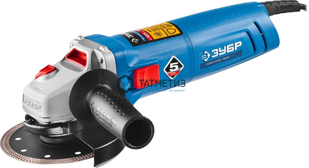 УШМ ЗУБР Проф 125 мм, 3000-11000 об/мин, 1200 Вт  одноруч. хват, конст. электрон., плав. пуск, УШМ ЗУБР Проф 125 мм, 3000-11000 об/мин, 1200 Вт  одноруч. хват, конст. электрон., плав. пуск,