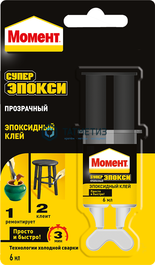 Клей Момент Супер Эпокси Прозрачный, шприц, 6 мл Клей Момент Супер Эпокси Прозрачный, шприц, 6 мл