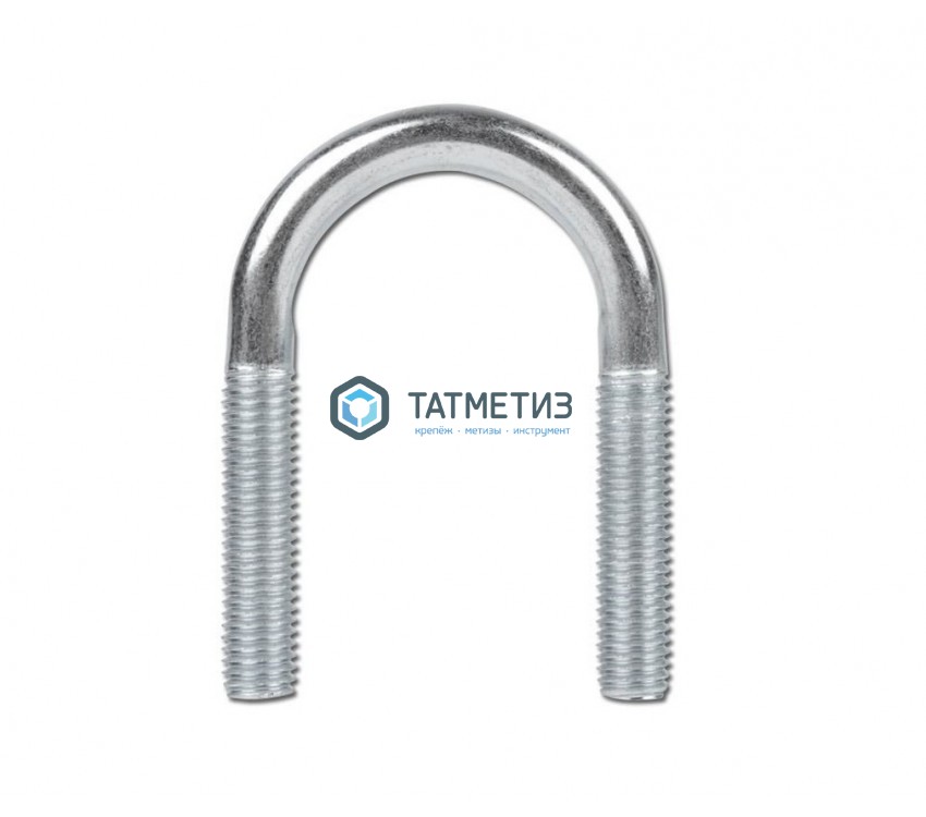 Хомут U-образный d 61 (2 ) М10  UBZ Хомут U-образный d 61 (2 ) М10  UBZ