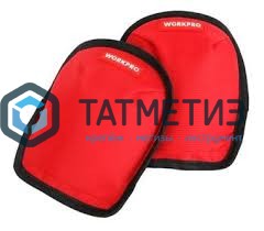 Наколенники защитные, мягкие, WORKPRO -  магазин «ТАТМЕТИЗ»