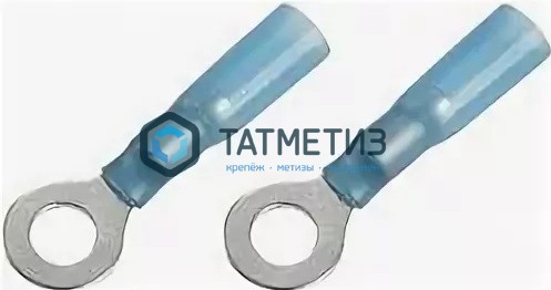 Наконечник кольцевой ø6.5мм, 0.5-1.5мм²  изолированный термоусаживаемый (DRS/RV2-6)  REXANT |  «ТАТМЕТИЗ» Наконечник кольцевой ø6.5мм, 0.5-1.5мм²  изолированный термоусаживаемый (DRS/RV2-6)  REXANT -  магазин крепежа «ТАТМЕТИЗ»