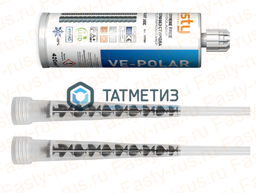 Хим. анкер FASTY VE-Polar картридж 420 мл + 2 смесителя, винилэстер без стирола |  «ТАТМЕТИЗ» Хим. анкер FASTY VE-Polar картридж 420 мл + 2 смесителя, винилэстер без стирола -  магазин крепежа «ТАТМЕТИЗ»