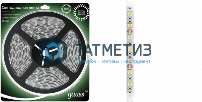 Лента GAUSS LED 5050/60-SMD 14,4W 12V DC зеленый IP66  (5 метров) |  «ТАТМЕТИЗ» Лента GAUSS LED 5050/60-SMD 14,4W 12V DC зеленый IP66  (5 метров) -  магазин крепежа «ТАТМЕТИЗ»