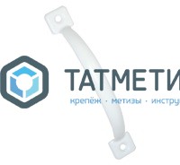 Ручка-скоба РС-65 полимер. покр. |  «ТАТМЕТИЗ» Ручка-скоба РС-65 полимер. покр. -  магазин крепежа «ТАТМЕТИЗ»