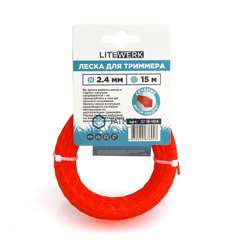 Леска витой квадрат 1.6мм х15м, LiteWerk (1/12/144) (15-01-311) |  «ТАТМЕТИЗ» Леска витой квадрат 1.6мм х15м, LiteWerk (1/12/144) (15-01-311) -  магазин «ТАТМЕТИЗ»