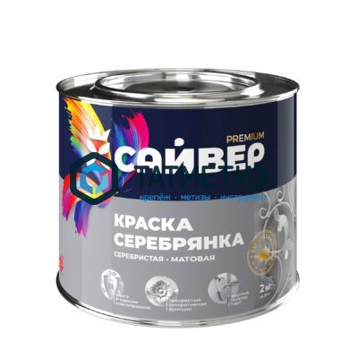 Краска  СЕРЕБРЯНКА  алкидная 18 кг. Сайвер Краска  СЕРЕБРЯНКА  алкидная 18 кг. Сайвер