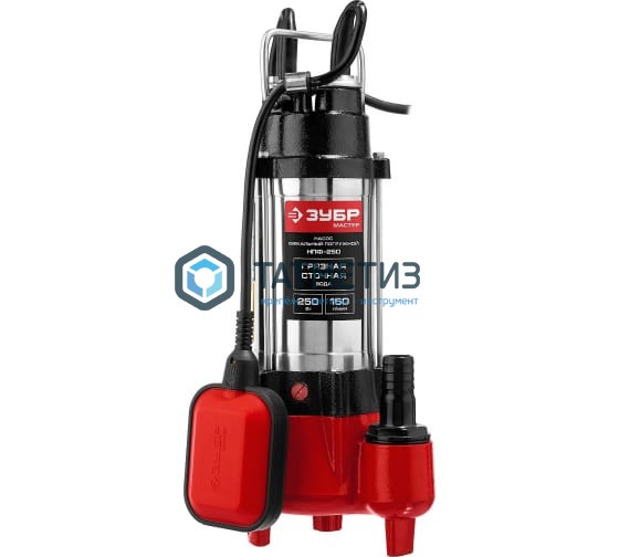 Насос ЗУБР фекальный погружной, 250Вт, 150л/мин, напор 7,5 м, чугунный корпус, с поплавком Насос ЗУБР фекальный погружной, 250Вт, 150л/мин, напор 7,5 м, чугунный корпус, с поплавком