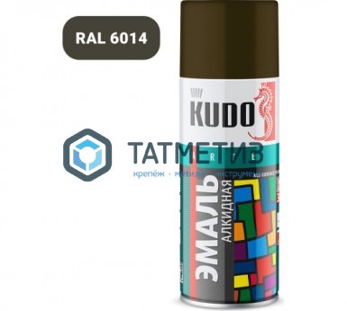 Краска аэроз. KUDO 520 мл. №1005  ХАКИ  RAL 6014 Краска аэроз. KUDO 520 мл. №1005  ХАКИ  RAL 6014