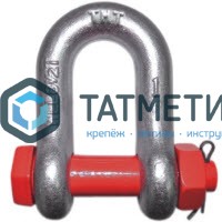 Скоба такелажная г/п прямая с болтом и гайкой 25мм (7/8") 6,5 т G-2150 |  «ТАТМЕТИЗ» Скоба такелажная г/п прямая с болтом и гайкой 25мм (7/8") 6,5 т G-2150 -  магазин крепежа «ТАТМЕТИЗ»