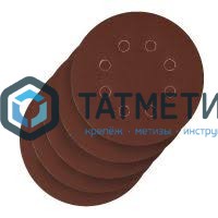 Круг абразивный на ворсовой подложке под "липучку", перфорированный, P 40, 125 мм, 5 шт // Сибртех -  магазин «ТАТМЕТИЗ»