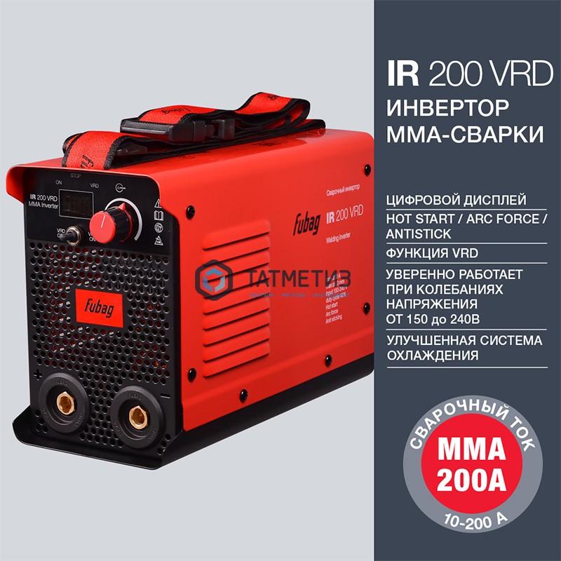 Инвертор MMA сварки IR 200 VRD свар.ток 200А_раб.напряжение 150-240В FUBAG Инвертор MMA сварки IR 200 VRD свар.ток 200А_раб.напряжение 150-240В FUBAG
