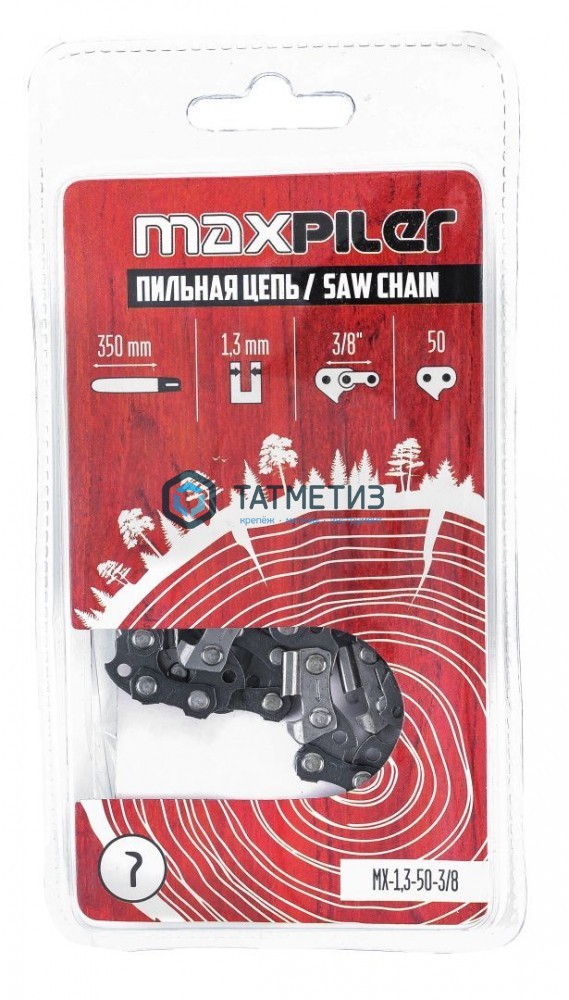 Цепь пильная 3/8" - 1.3мм - 52 зв. MXS (синий зуб) Maxpiler Цепь пильная 3/8" - 1.3мм - 52 зв. MXS (синий зуб) Maxpiler