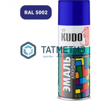 Краска аэроз. KUDO 520 мл. №10112  УЛЬТРАМАРИНОВО-СИНЯЯ  RAL 5002 Краска аэроз. KUDO 520 мл. №10112  УЛЬТРАМАРИНОВО-СИНЯЯ  RAL 5002