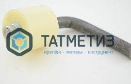 Ролик поддерж. капролон. гнутый |  «ТАТМЕТИЗ» Ролик поддерж. капролон. гнутый -  магазин крепежа «ТАТМЕТИЗ»