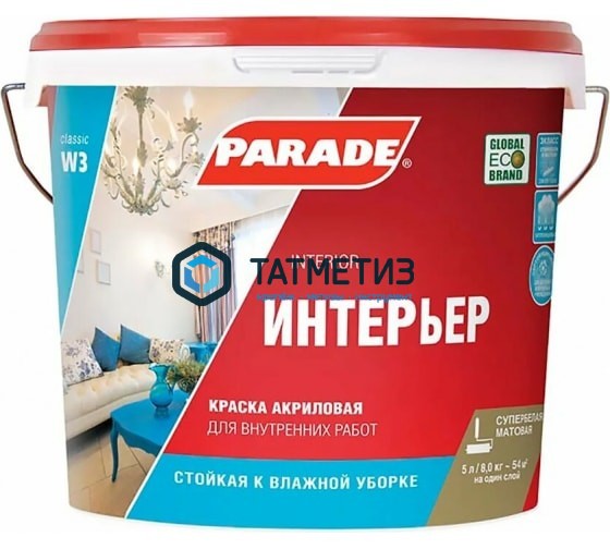 Краска акриловая Parade W3 влагостойкая  БЕЛАЯ  матовая 5 л./72 Краска акриловая Parade W3 влагостойкая  БЕЛАЯ  матовая 5 л./72