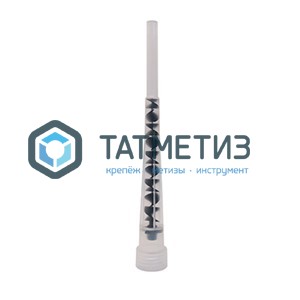 Насадка на картридж универсальная для хим анкеров |  «ТАТМЕТИЗ» Насадка на картридж универсальная для хим анкеров -  магазин крепежа «ТАТМЕТИЗ»
