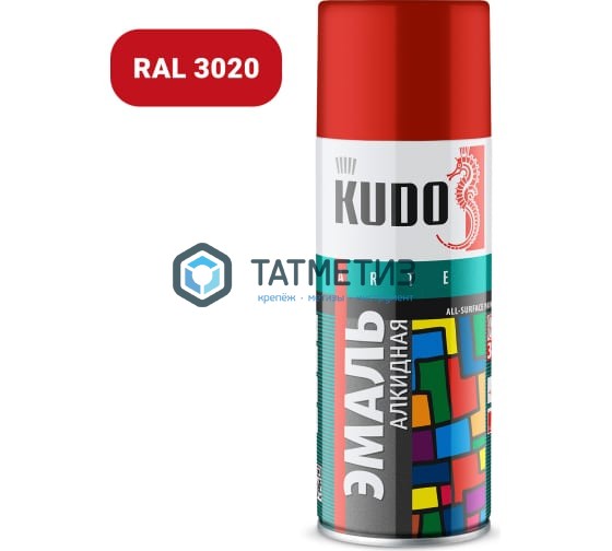Краска аэроз. KUDO 520 мл. №1003  КРАСНАЯ RAL 3020 Краска аэроз. KUDO 520 мл. №1003  КРАСНАЯ RAL 3020