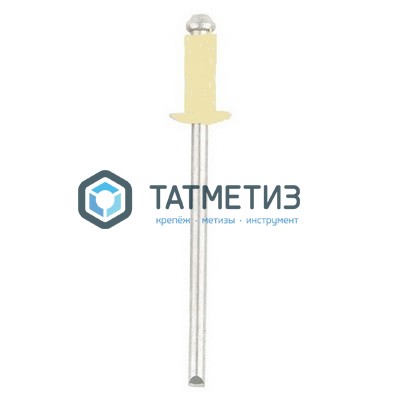 Заклепки ZK ал/ст 4,0x10 RAL 1014 |  «ТАТМЕТИЗ» Заклепки ZK ал/ст 4,0x10 RAL 1014 -  магазин крепежа «ТАТМЕТИЗ»