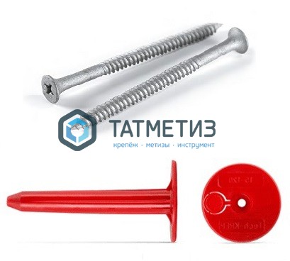 Саморез для кровельной втулки по металлу Ruspert  4,8х 70 |  «ТАТМЕТИЗ» Саморез для кровельной втулки по металлу Ruspert  4,8х 70 -  магазин крепежа «ТАТМЕТИЗ»