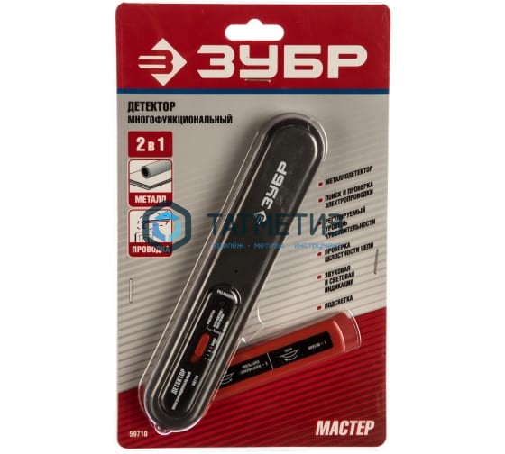 Тестер ЗУБР многофункциональный с детектором металла (до 50мм), провода под напряжением( 70-600В), в Тестер ЗУБР многофункциональный с детектором металла (до 50мм), провода под напряжением( 70-600В), в