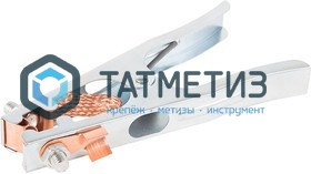 Клемма заземления типа крокодил 500 А 200 мм для сварки REXANT -  магазин крепежа «ТАТМЕТИЗ»