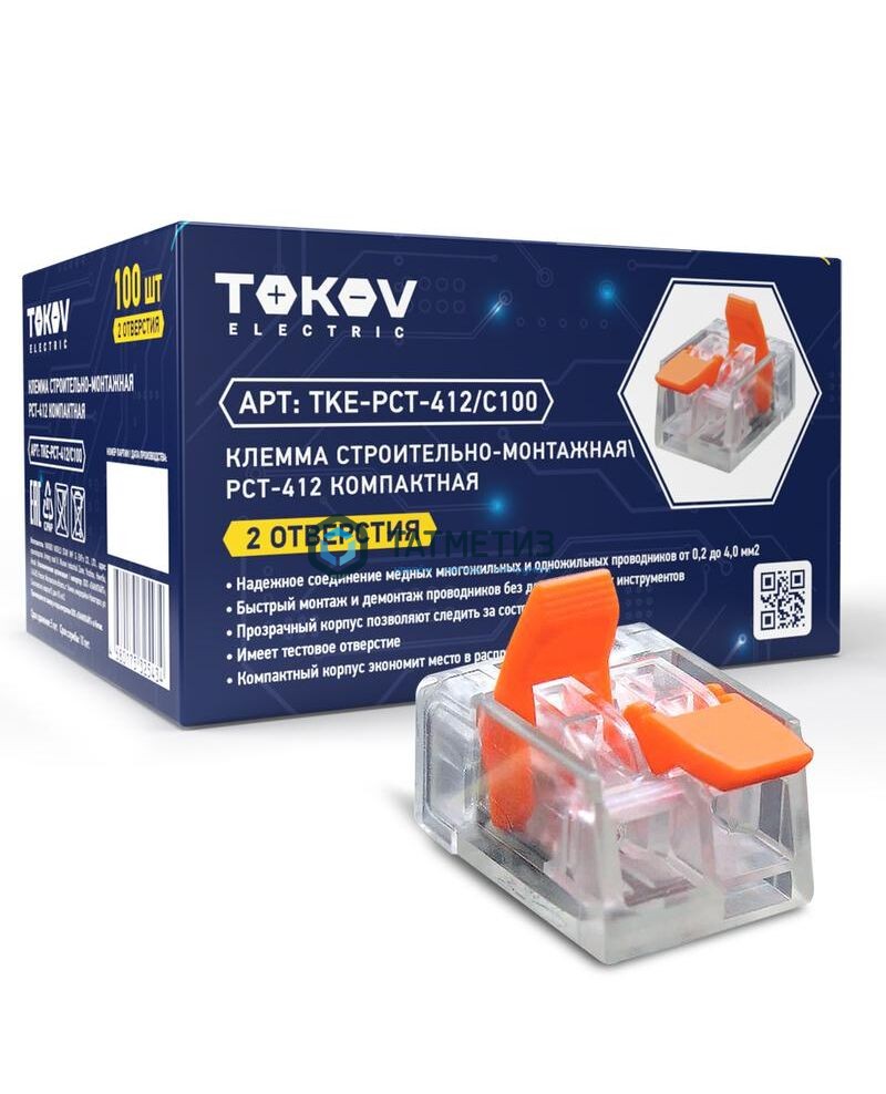 Клеммник TOKOV ELECTRIC 2х(0.08-2,5) PCT-412 -  магазин «ТАТМЕТИЗ»