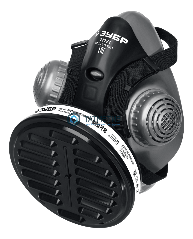 Респиратор РП-200 с фильтром Р2, противоаэрозольный, ЗУБР -  магазин крепежа «ТАТМЕТИЗ»