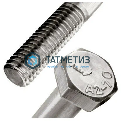 Болт М 6 х 40 DIN 931 А2 нержавейка неполн резьба Болт М 6 х 40 DIN 931 А2 нержавейка неполн резьба