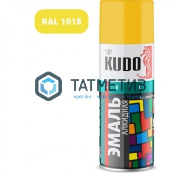 Краска аэроз. KUDO 520 мл. №1013  ЖЕЛТАЯ  RAL 1018 Краска аэроз. KUDO 520 мл. №1013  ЖЕЛТАЯ  RAL 1018