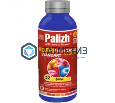 Паста колер. унив. ПалИж № 22  ФИАЛКА  100 ml./6 |  «ТАТМЕТИЗ» Паста колер. унив. ПалИж № 22  ФИАЛКА  100 ml./6 -  магазин крепежа «ТАТМЕТИЗ»