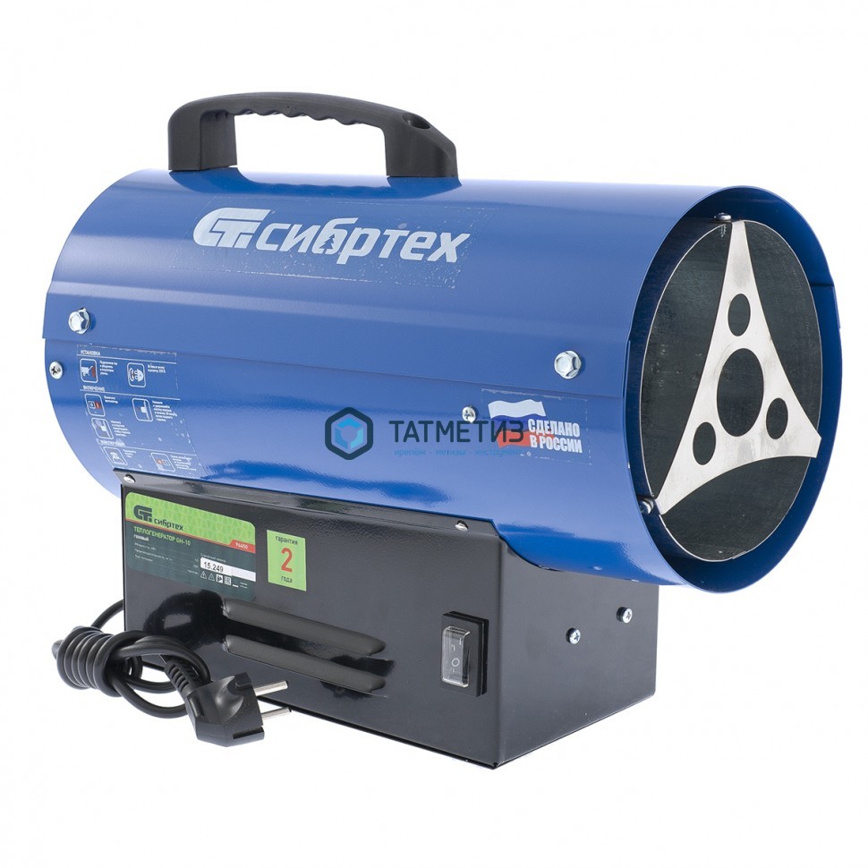 Газовый теплогенератор GH-10, 10 кВт// СИБРТЕХ Газовый теплогенератор GH-10, 10 кВт// СИБРТЕХ