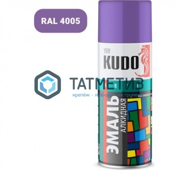 Краска аэроз. KUDO 520 мл. №1021 СИРЕНЕВАЯ  глянцевая RAL 4005 Краска аэроз. KUDO 520 мл. №1021 СИРЕНЕВАЯ  глянцевая RAL 4005
