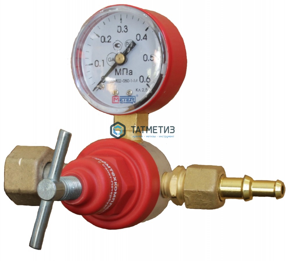 Редуктор пропановый БПО-5-2 -  магазин крепежа «ТАТМЕТИЗ»