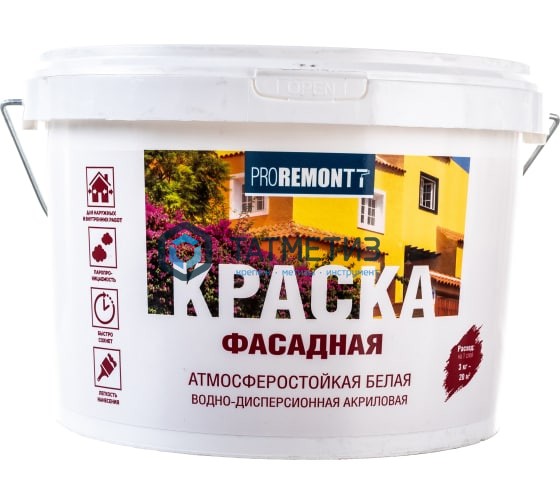 Краска ВД  PROREMONT для фасадов  БЕЛАЯ 3 кг. Краска ВД  PROREMONT для фасадов  БЕЛАЯ 3 кг.