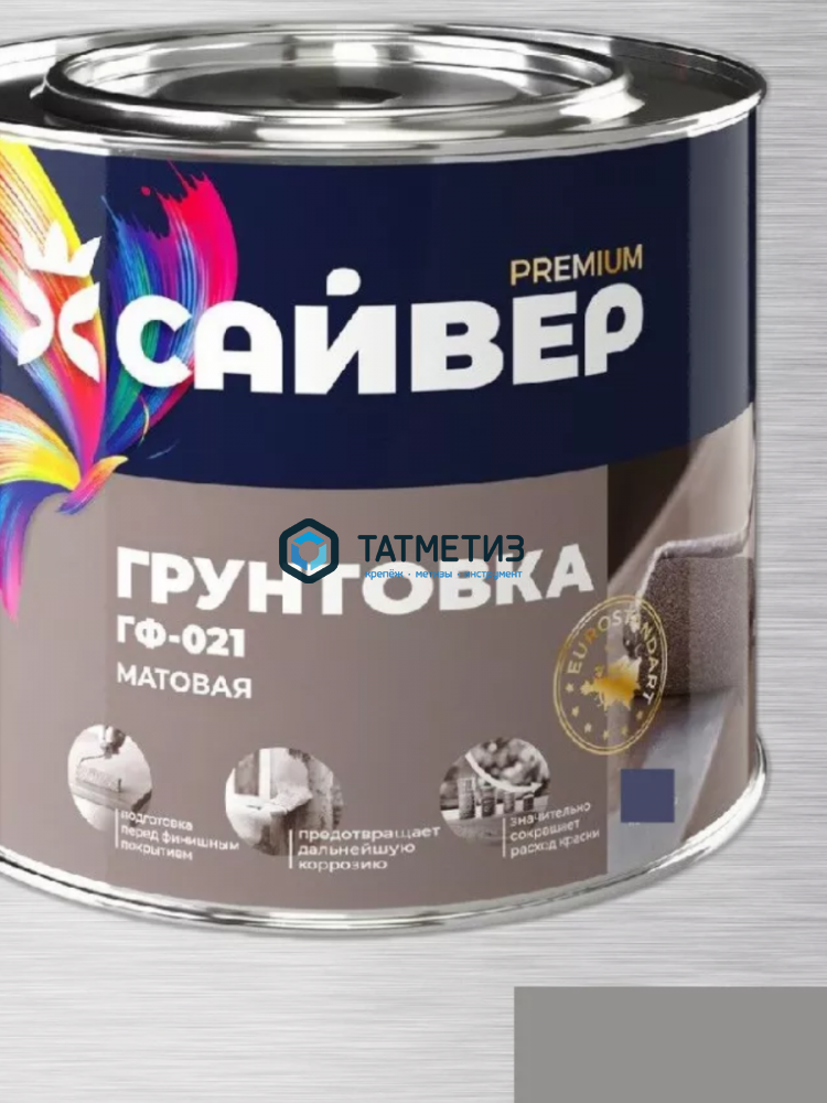 Грунт ГФ-021  КРАСНО-КОРИЧНЕВЫЙ  0,8 кг Сайвер Грунт ГФ-021  КРАСНО-КОРИЧНЕВЫЙ  0,8 кг Сайвер