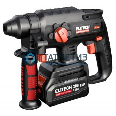 Перфоратор аккум. ELITECH П 0928РЭМ (SDS+, 20В,1х4.0Ач, 2.2Дж, 22мм,0-4500уд/мин, б/щет) -  магазин «ТАТМЕТИЗ»