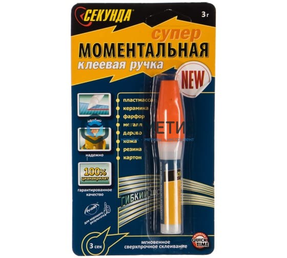 Клеевая ручка моментальная "Секунда" 3 г, AVIORA Клеевая ручка моментальная "Секунда" 3 г, AVIORA