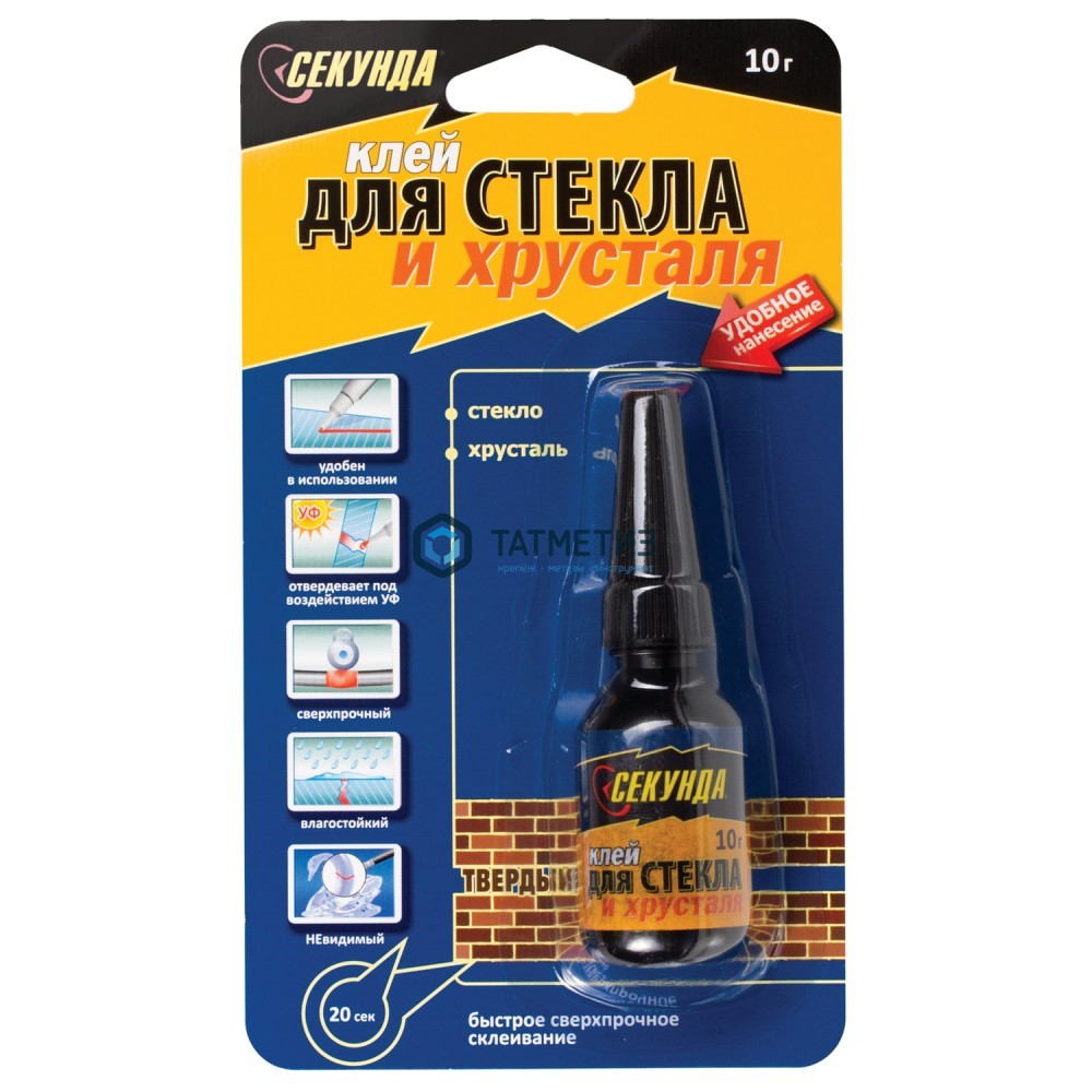 Клей СЕКУНДА для стекла, прозрачный, 10 г, AVIORA Клей СЕКУНДА для стекла, прозрачный, 10 г, AVIORA