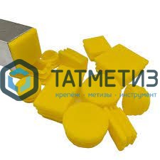 Заглушка для труб квадратная 60 х 60 мм ЖЁЛТАЯ |  «ТАТМЕТИЗ» Заглушка для труб квадратная 60 х 60 мм ЖЁЛТАЯ -  магазин крепежа «ТАТМЕТИЗ»