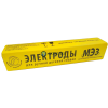 Электроды МК-46 d-3 (5 кг) МЭЗ |  «ТАТМЕТИЗ» Электроды МК-46 d-3 (5 кг) МЭЗ -  магазин крепежа «ТАТМЕТИЗ»