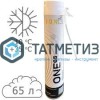 Пена монтажная Kronbuild ONE 65 всесезонная 770 гр |  «ТАТМЕТИЗ» Пена монтажная Kronbuild ONE 65 всесезонная 770 гр -  магазин «ТАТМЕТИЗ»