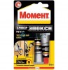 Клей Момент Супер Эпокси Металл 2х6мл |  «ТАТМЕТИЗ» Клей Момент Супер Эпокси Металл 2х6мл -  магазин крепежа «ТАТМЕТИЗ»