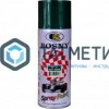 Краска аэроз. BOSNY 520 мл. №013  ТЕМНО-ЗЕЛЕНАЯ |  «ТАТМЕТИЗ» Краска аэроз. BOSNY 520 мл. №013  ТЕМНО-ЗЕЛЕНАЯ -  магазин крепежа «ТАТМЕТИЗ»