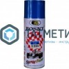 Краска аэроз. BOSNY 520 мл. №021  СИНЯЯ |  «ТАТМЕТИЗ» Краска аэроз. BOSNY 520 мл. №021  СИНЯЯ -  магазин крепежа «ТАТМЕТИЗ»