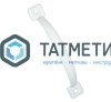 Ручка-скоба РС-65 полимер. покр. |  «ТАТМЕТИЗ» Ручка-скоба РС-65 полимер. покр. -  магазин крепежа «ТАТМЕТИЗ»