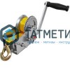 Лебедка ручная барабанная (лента) 0,9т, 8м NW |  «ТАТМЕТИЗ» Лебедка ручная барабанная (лента) 0,9т, 8м NW -  магазин «ТАТМЕТИЗ»
